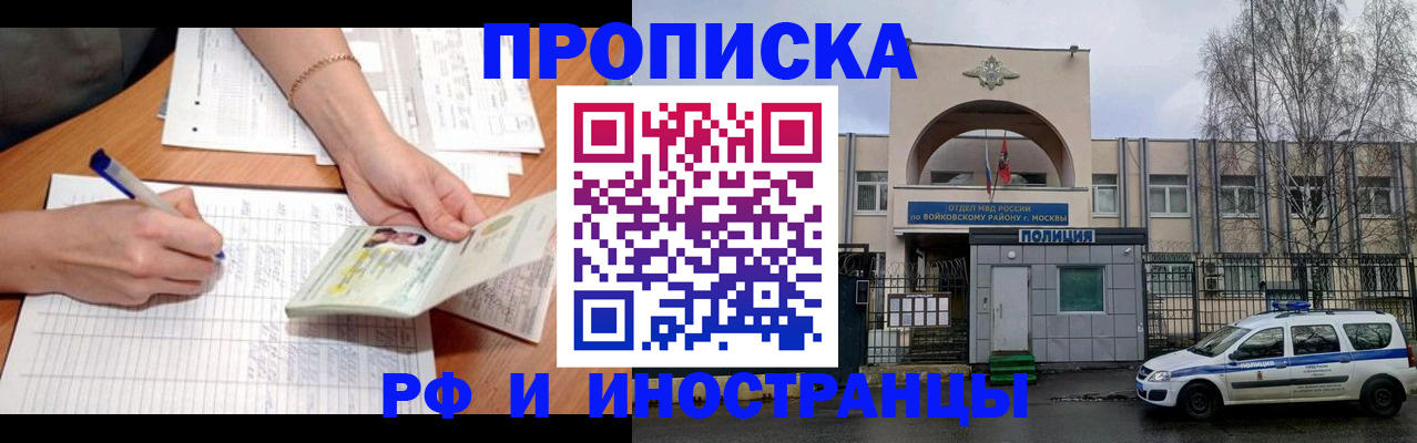 регистрация с договорными гарантиями в Лебедяни